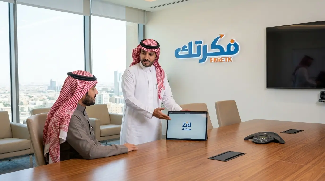 متجر زد