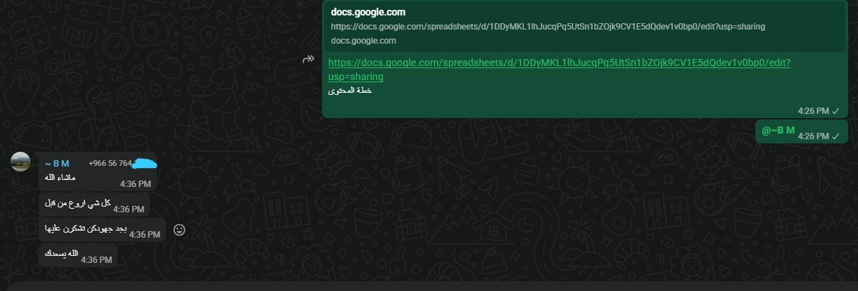 تجربة أحد عملاء فكرتك الرقمية