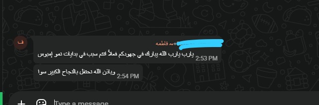 رأي عميل حقيقي
