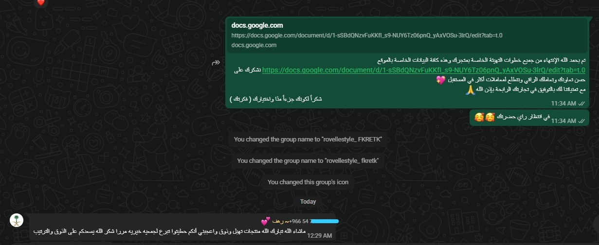 تجربة عميل مع فكرتك الرقمية