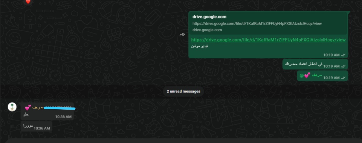 رأي عميل بعد انتهاء المشروع