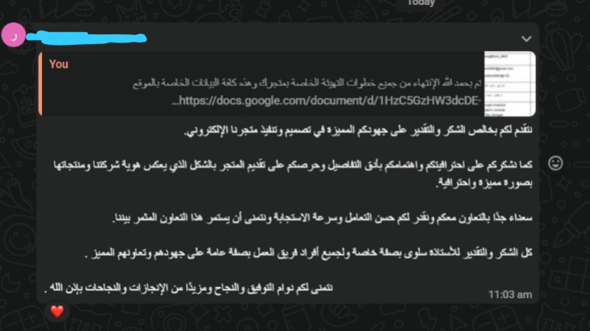 تقييم عميل لفريق فكرتك الرقمية