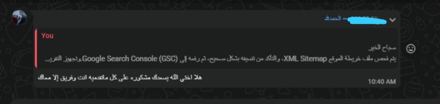 رسالة شكر لفكرتك الرقمية