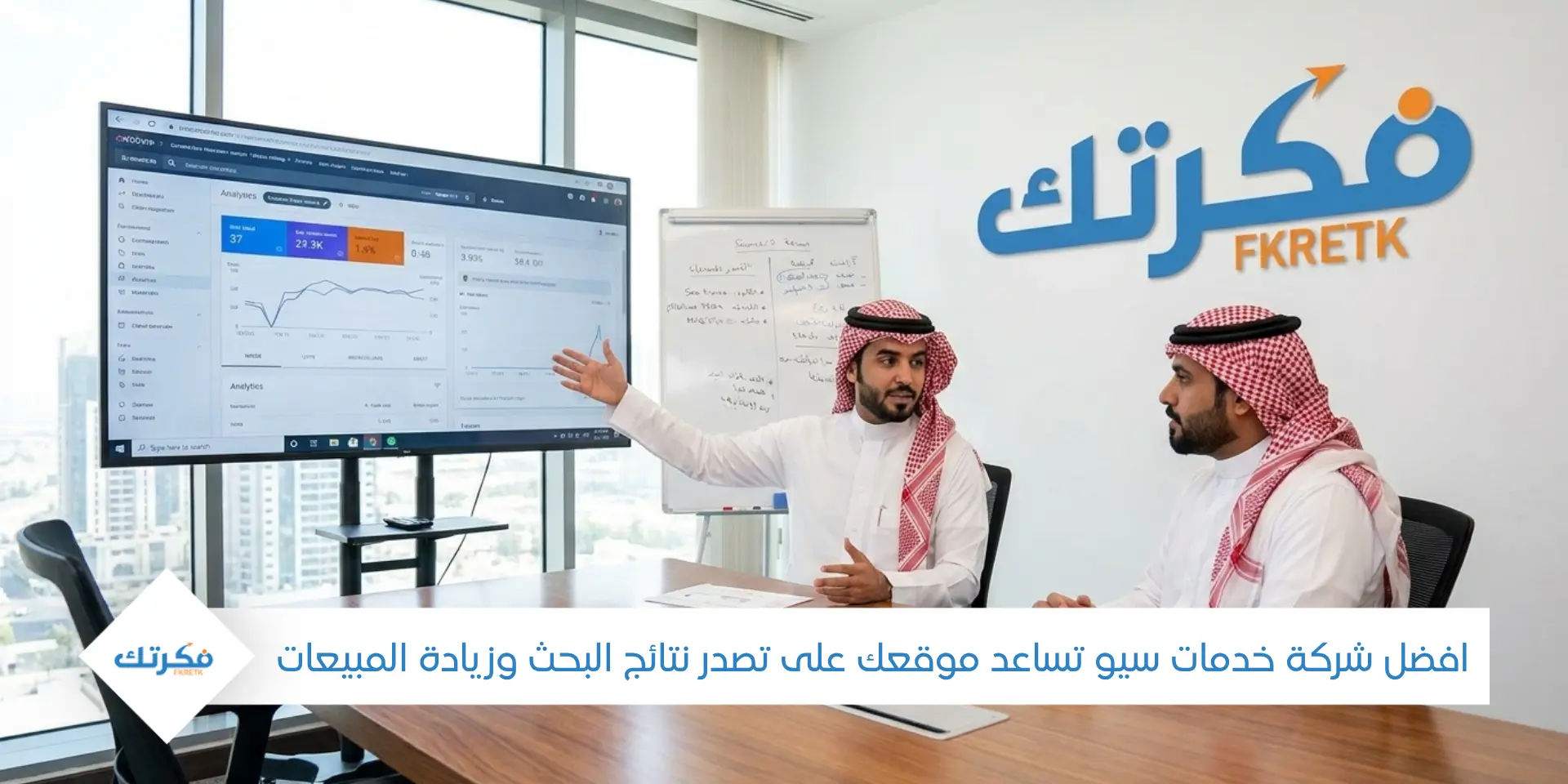خدمات سيو